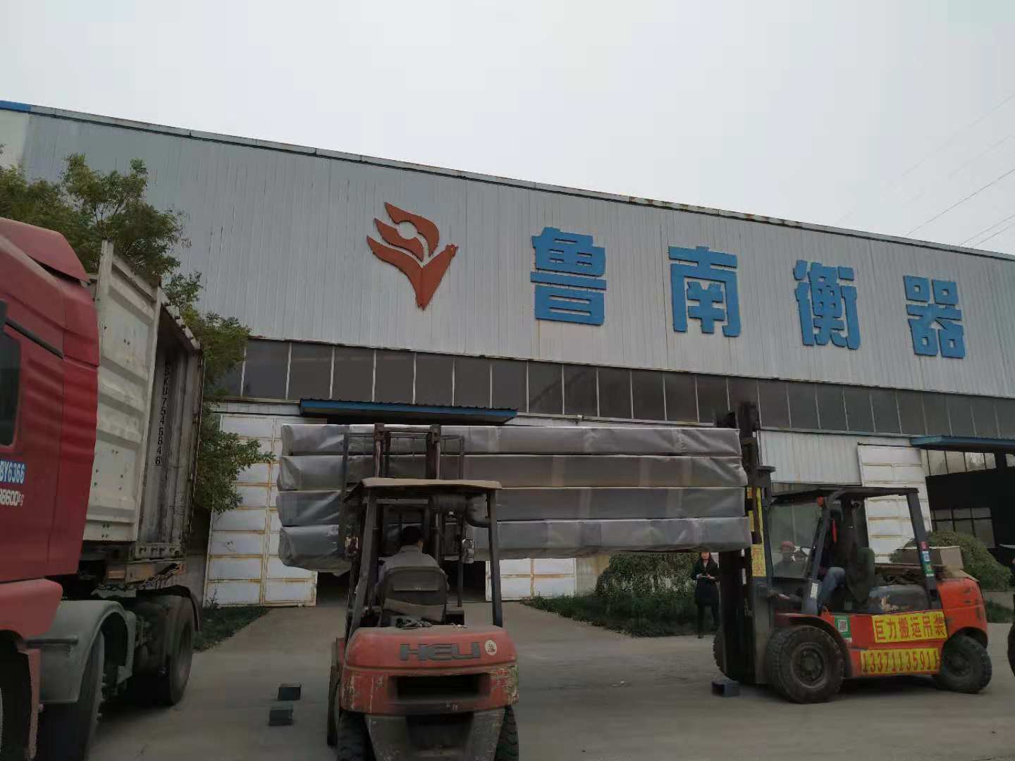 微信图片_20181201101313.jpg