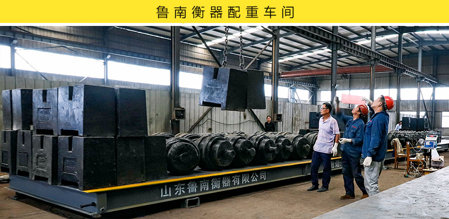 DLJD系列净重型定量包装机配重车间