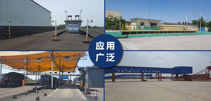 水泥式电子汽车衡/电子地磅鲁南衡器电子地磅