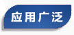 鲁南衡器汽车衡应用广泛